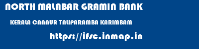 NORTH MALABAR GRAMIN BANK  KERALA CANNUR TALIPARAMBA KARIMBAM  ifsc code